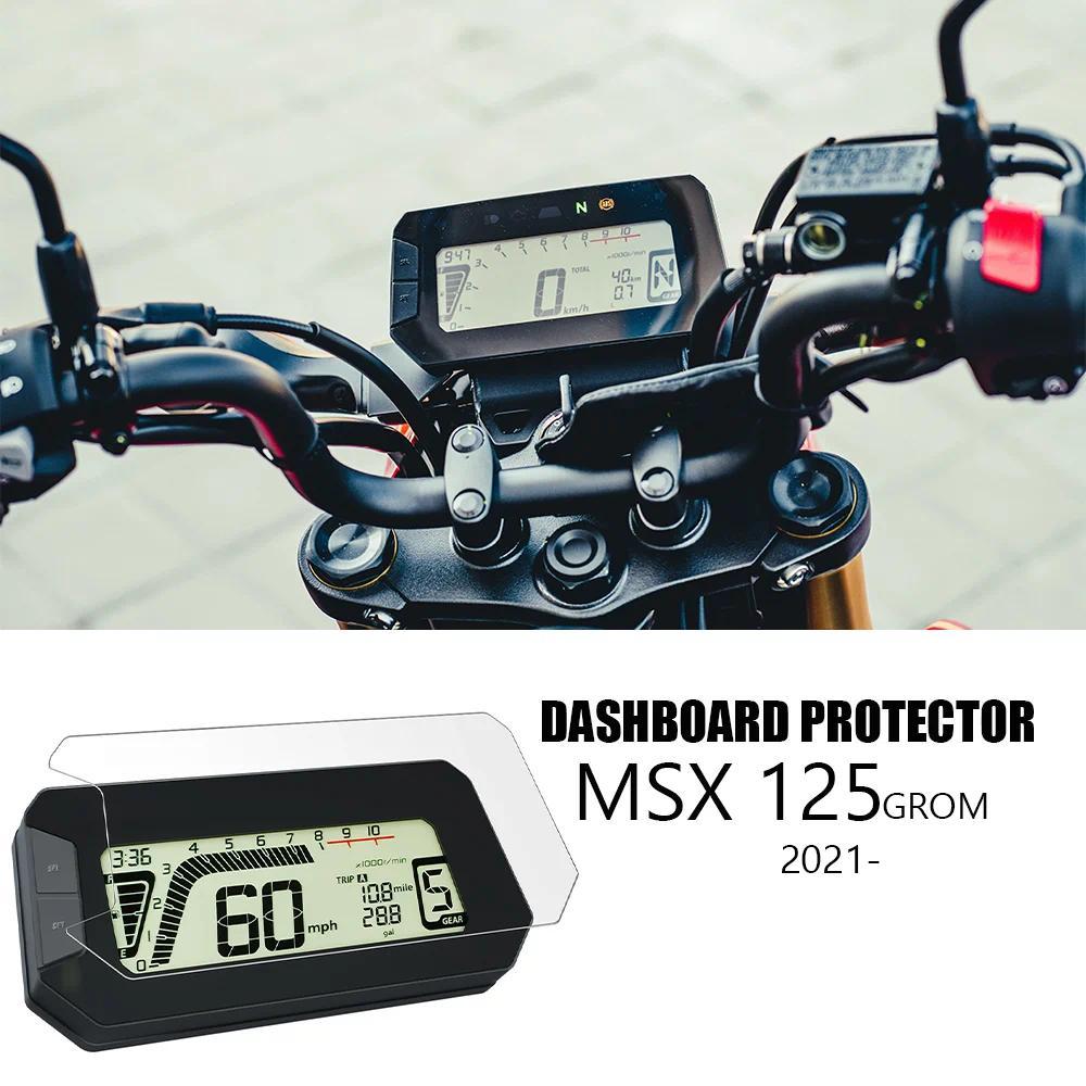 สําหรับ HONDA MSX 125 Grom MSX125 Grom125 MSX 125CC MSX125 แดชบอร์ดป้องกันหน้าจอ TPU เครื่องมือฟิล์ม