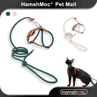 HamshMoc Cat Safety Harness Escape Proof Design Climbing Gra…