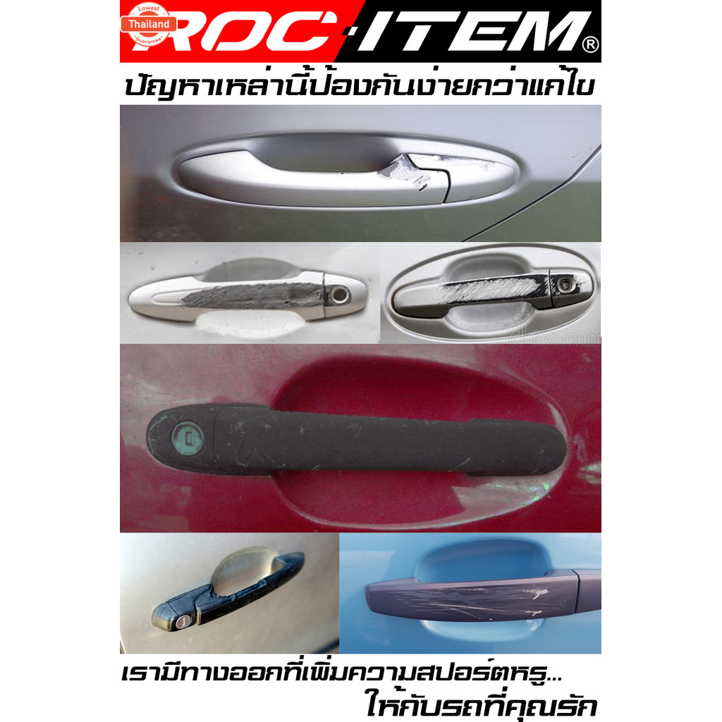 ROC ITEM ครอ มือจั ประตู เคฟลาร์ mazda cx-5 2018-2025 cx 5 ตรงรุ่นรถเมืองไทย ลาย คาร์อน เคฟล่า ชุดแต