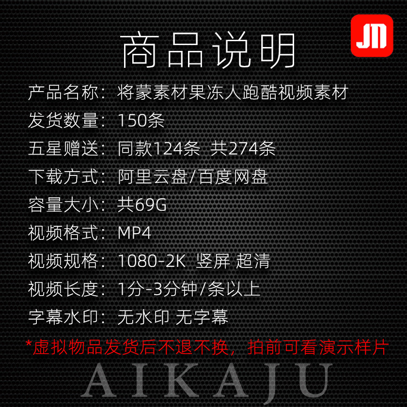 Ultra-Clear Rubber Jelly Man Parkour Chong Chong Chong Chong Game Video Breakthrough Q-Bomb Cutting 