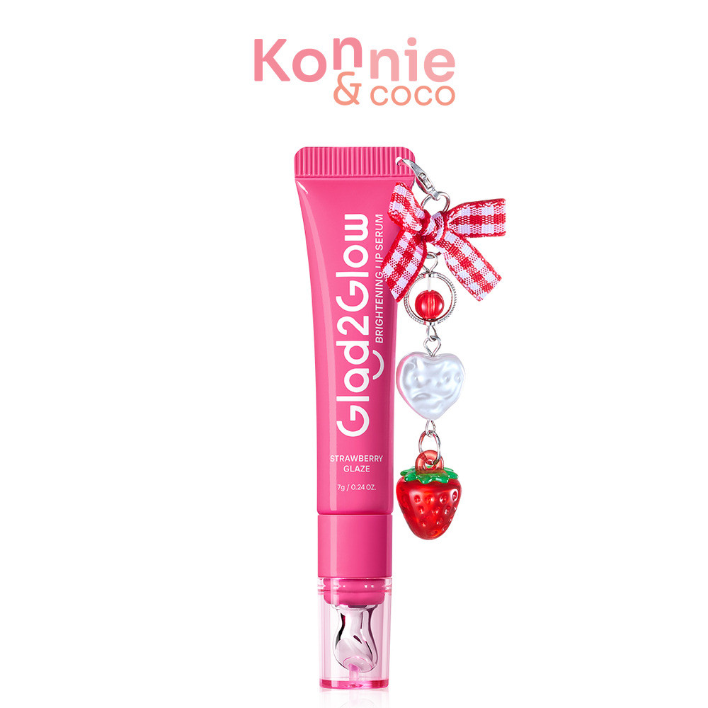 Glad2Glow Brightening Lip Serum 7g #Strawberry Glaze แกลดทูโกลว์ ลิปเซรั่ม.