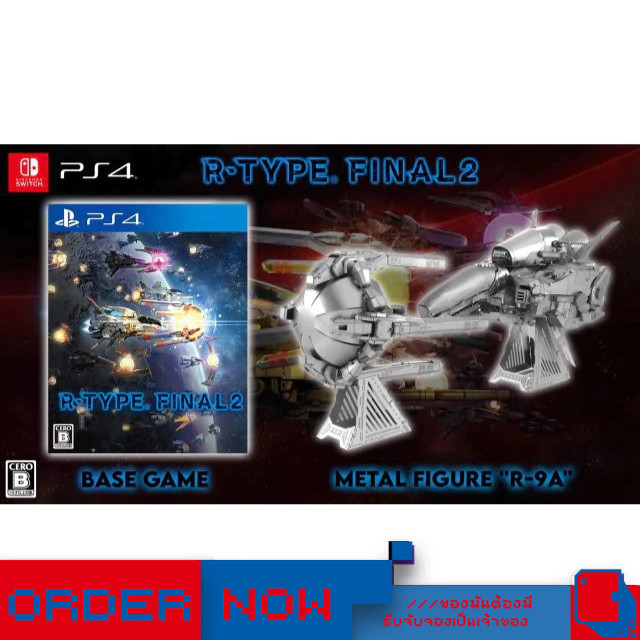 PlayStation4™ เกม PS4 R-Type Final 2 [Limited Edition] (English)  | bY ClaSsIC GaME |