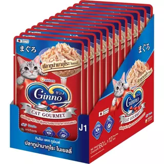 Ginno กินโนะ อาหารเปียกแมว เกรดพรีเมี่ยม ไม่เติมเกลือ ยกโหล [12 ซอง] ขนาด 60 g
