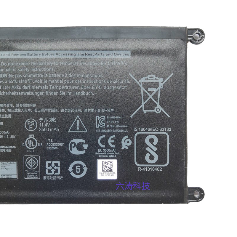 เหมาะสําหรับแบตเตอรี่โน๊ตบุ๊ค Dell Achievement Vostro 3583 3490 3480 P75F007 P89G005