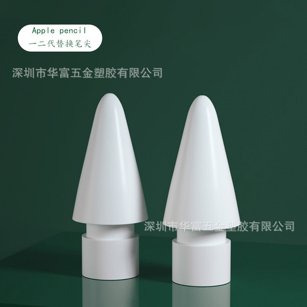 apple pencil 1 apple pencil usb c apple pencil 2 เหมาะสําหรับ apple ipad pro pencil Brush Nib apple 