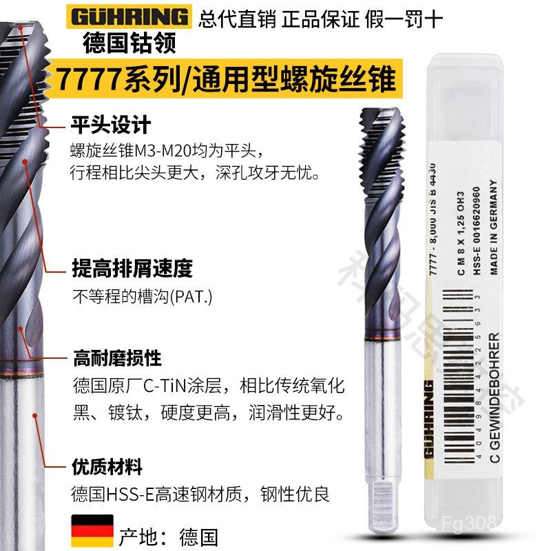 เกลียว 8 แตะขั้นสูง M3456210เหล็กหล่อนําเข้า Xin ไทเทเนียมชุบโคบอลต์คอเยอรมันลวดโคบอลต์สแตนเลส 7777/