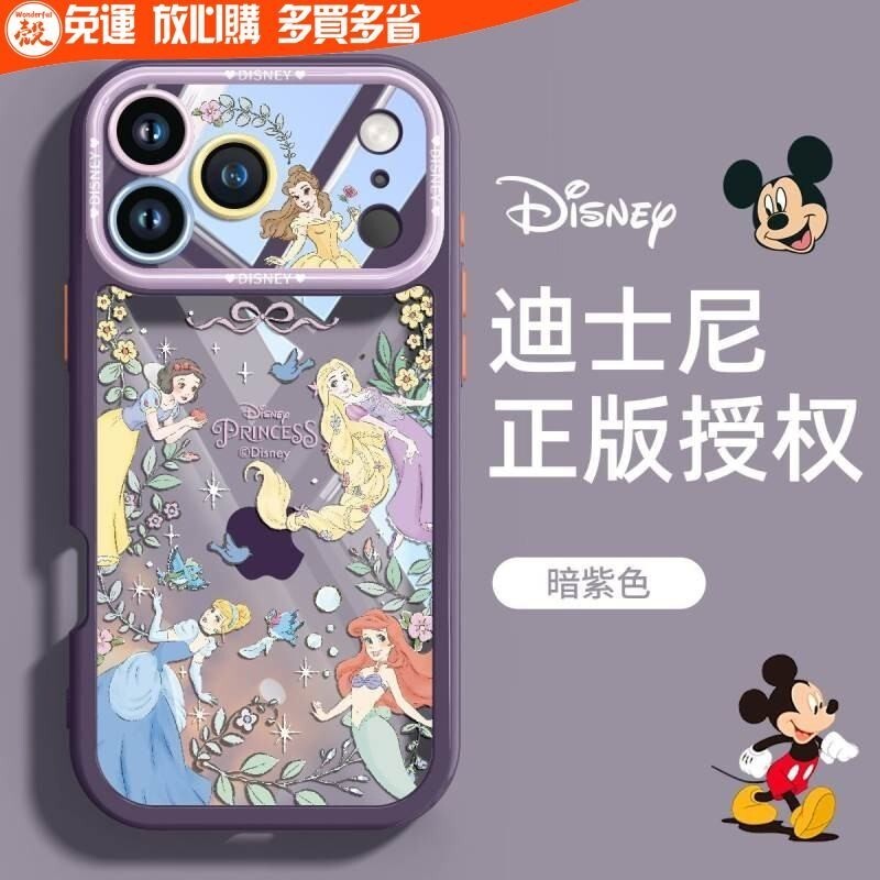 Disney Princess Cream Case iphone 17 pro max เคสโทรศัพท์ Apple 16 plus 15 14 13 12 11 x