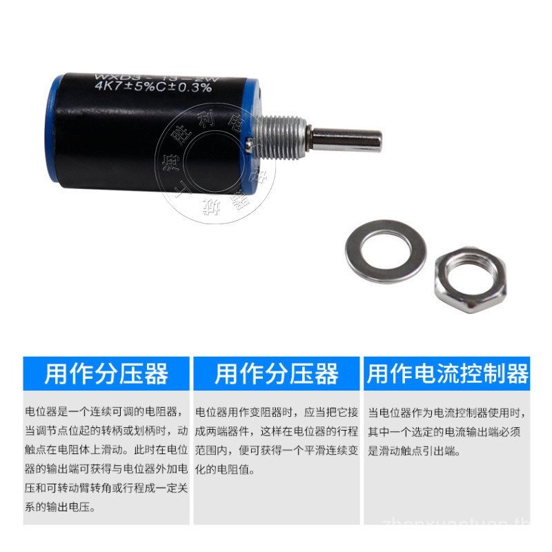 WXD3-13-2W Precision Multi-Circle Potentiometer 1K 2.2K 3.3K 4.7K 10K 22K 47K 100K