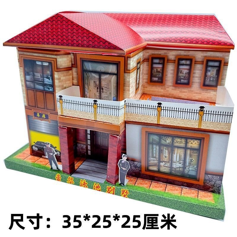 เสื้อผ้าเย็นเทศกาลกระดาษ House Burning กระดาษ Ingot Siheyuan Villa House เครื่องสังเวย Qingming Uppe