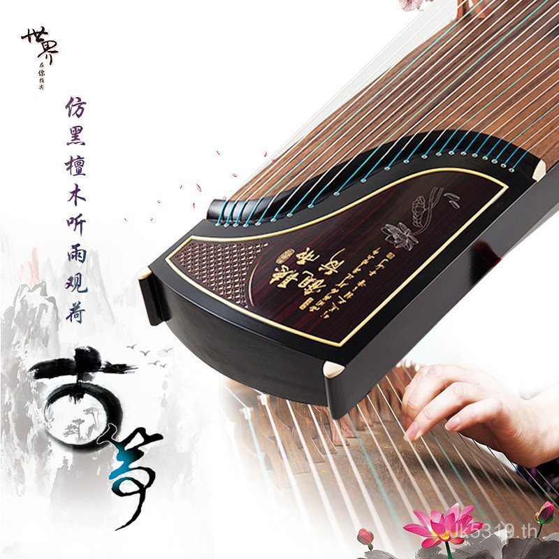 ] Guzheng Guzheng Guzheng [Listen to Rain เลียนแบบขายส่ง Guzheng Guzheng Lotus ดู Ebony Manufact