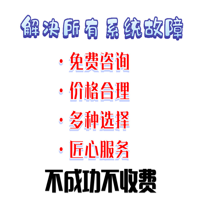 Lenovo Dell Asus คอมพิวเตอร์แล็ปท็อประยะไกลของแท้โรงงานระบบ win10 Reloaded ซ่อมการติดตั้งอัพเกรด