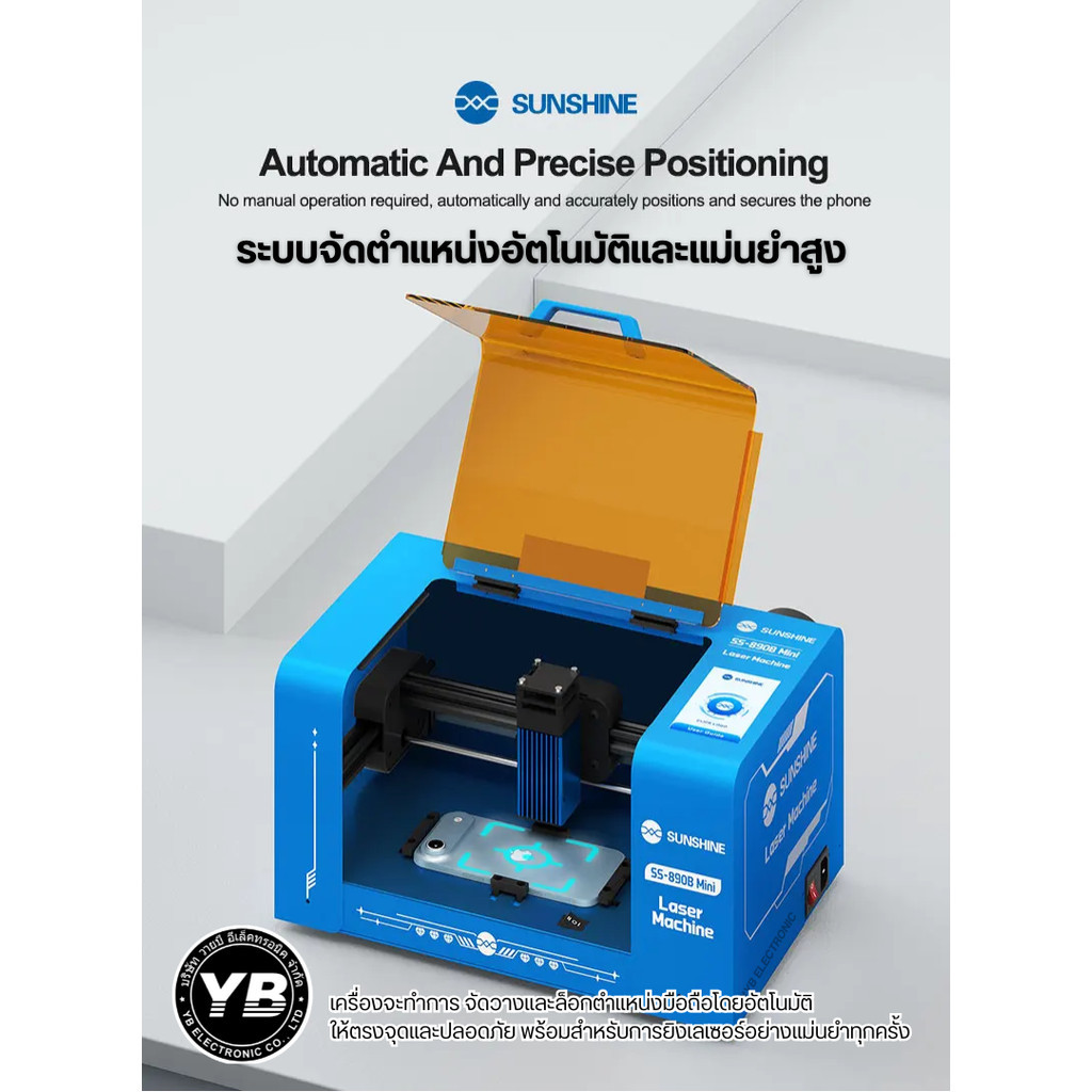 เครื่องยิงเลเซอร์ SUNSHINE SS-890B Mini เครื่องมือซ่อมมือถือ ถอดกระจกหลัง,ของข้างไอโฟน,ชิ้นส่วนต่าง ๆ