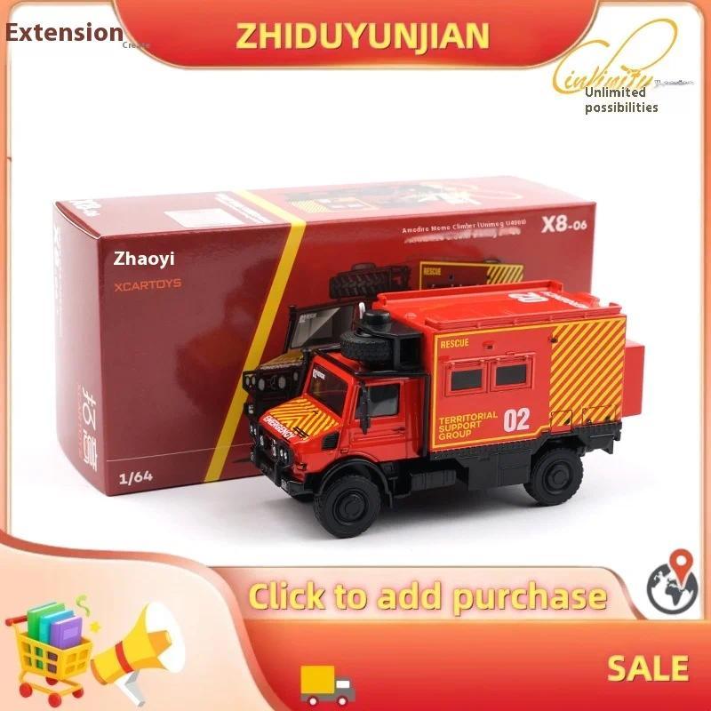 Xcartoys 1/64x8-06 Amordero Climbers (Unimog U4000)โลหะผสมหล่อรถรุ่นผู้ใหญ่คอลเลกชันชิ้น