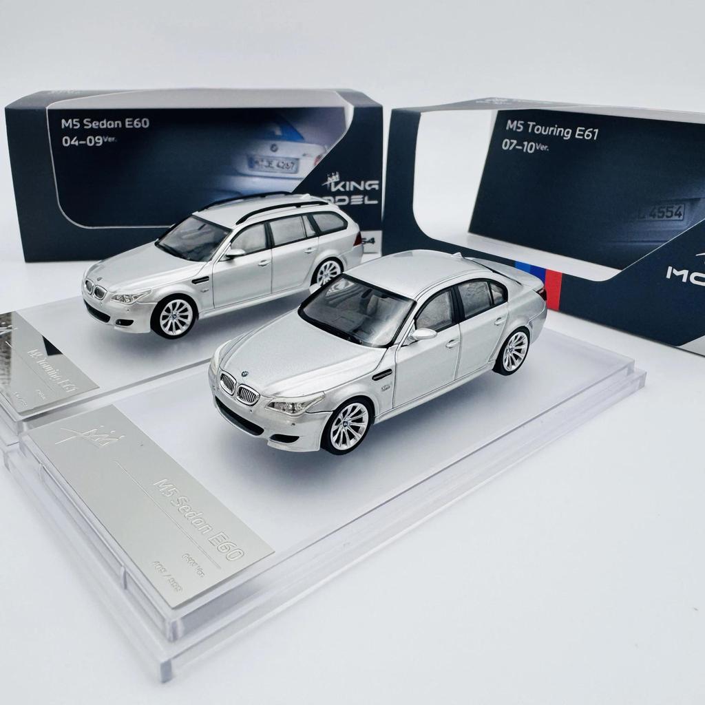 King รุ่น 1:64 M5 E60 E61 Saloon Touring รถโลหะผสมรุ่นรถสะสม