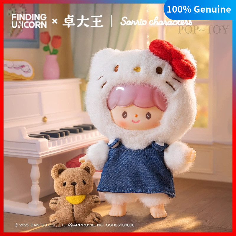 zZoton Sanrio Characters Series Blind Box Cute Vinyl plush sanrio pendant hello kitty kuromi melody 