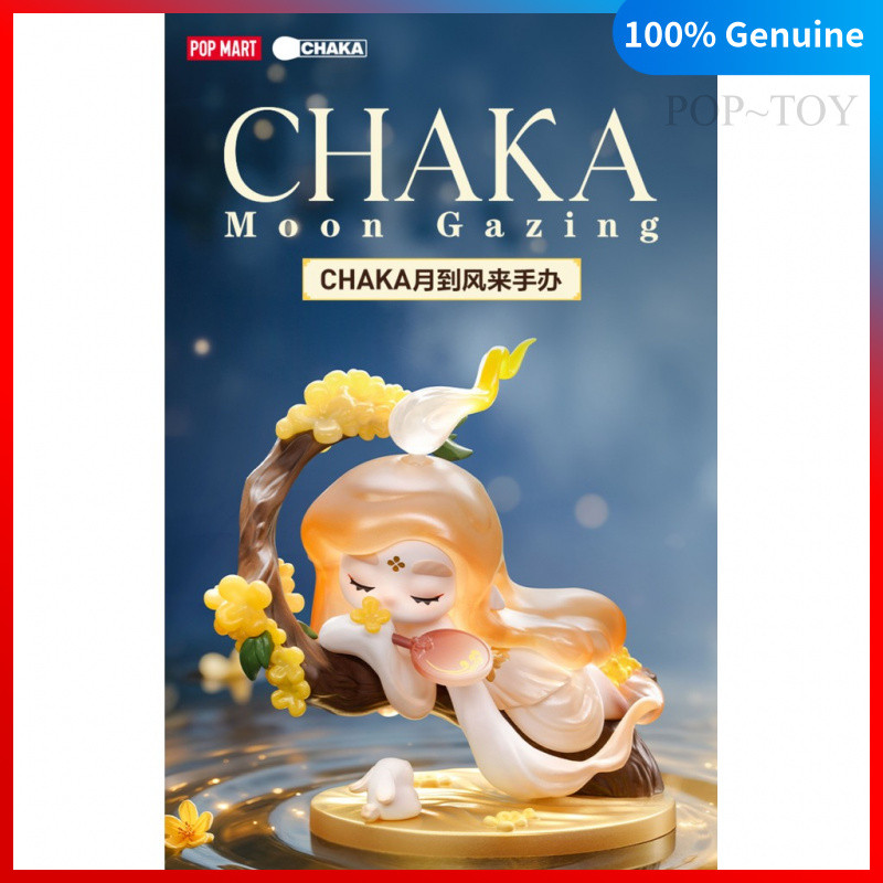 POPMART CHAKA Moon Gazing Figure pop mart chaka cute toy doll gift