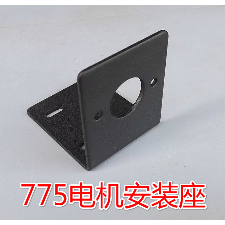 775 ที่ยึดมอเตอร์ทําจากเหล็กกล้าคาร์บอนความแข็งสูง755 775ขายึดมอเตอร์รุ่นที่วางมอเตอร์