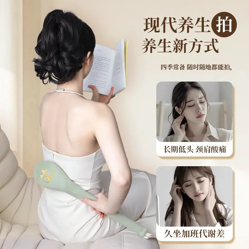 Wormwood Full Over Meridian Pat Wormwood นวดค้อน Pat แปดFiction Beater ไหล่คอขุดลอก Meridian Health