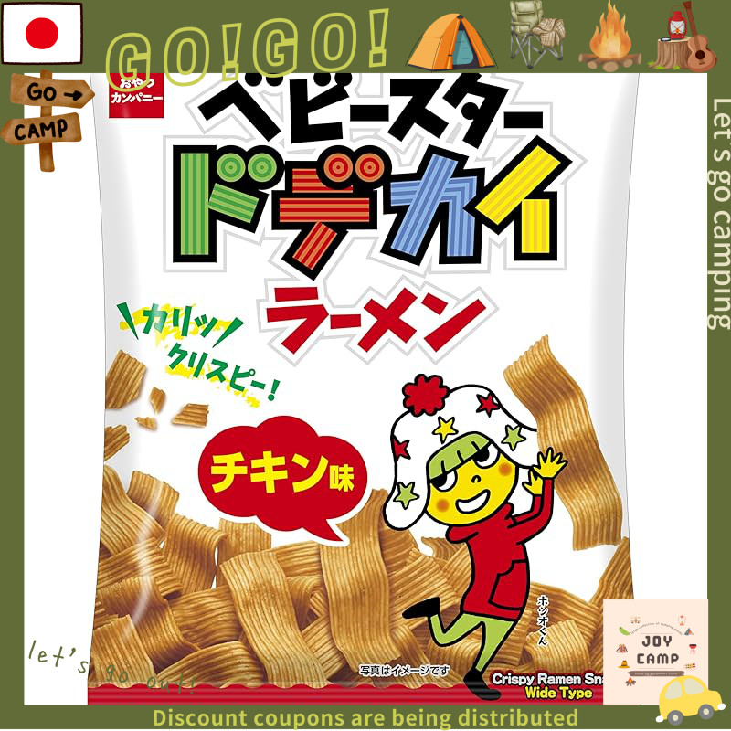 Baby Star Jumbo Ramen Snack - Chicken Flavor - 68g (Pack of 12) | Savory Snack, Perfect for Gaming, 