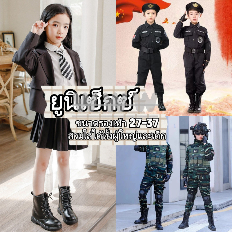 *จัดส่งจากประเทศไทย*รองเท้าบูทเด็กสีดำ Doc Marten รองเท้าบูท รองเท้าบูททหารสำหรับเด็ก รองเท้าบูท ไซส์ 27-37