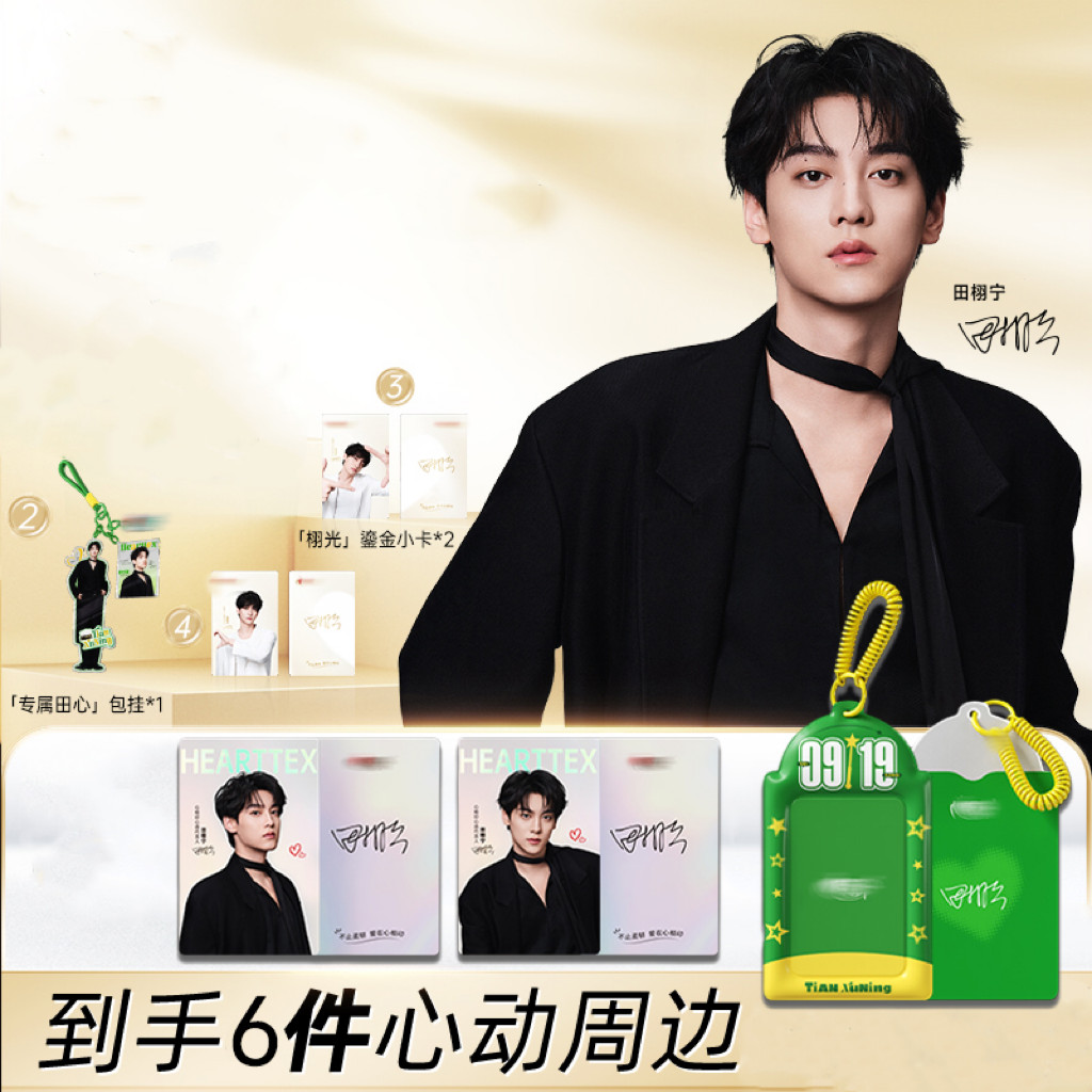 Tian Xunning ธุรกิจใหม่ Endosement Photocard ผู้ถือบัตรกระเป๋าแขวนพวงกุญแจ Little Red Book ของขวัญสาวแฟน20251027 ราคา ถูกที่สุด ดีลบีเคเค แกลเลอรีภาพที่ 2