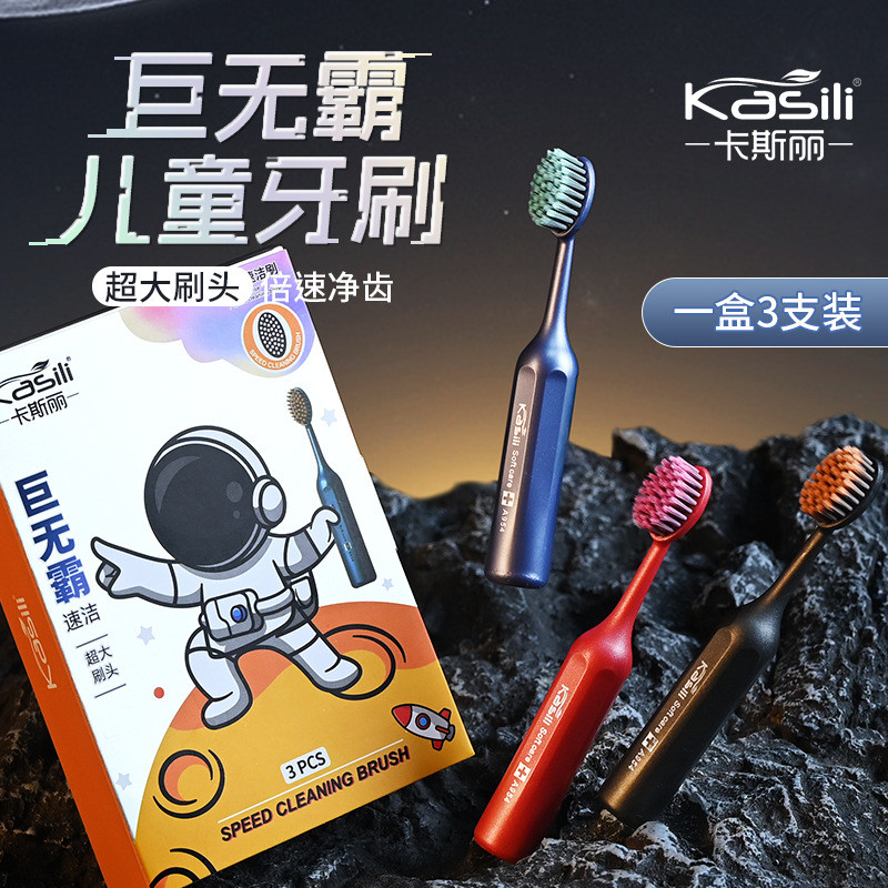 3 Years Old 6 Years Old To 12 Years Old Big Boy Children's Soft-bristled Toothbrush Baby Infant Prim