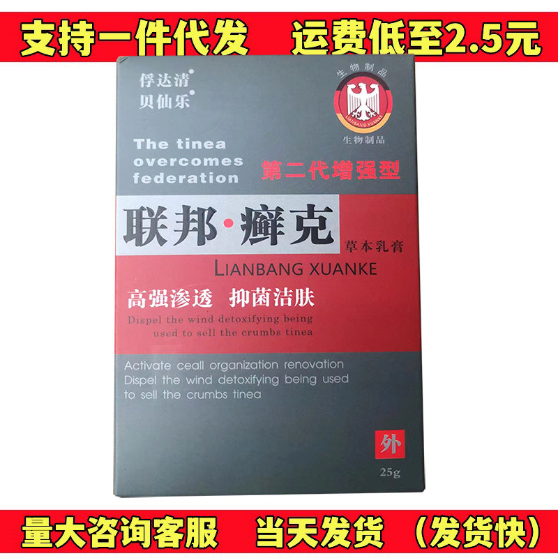 [คําแนะนําร้านค้า] Federal Mosk Cream Federal Mosk 9.24