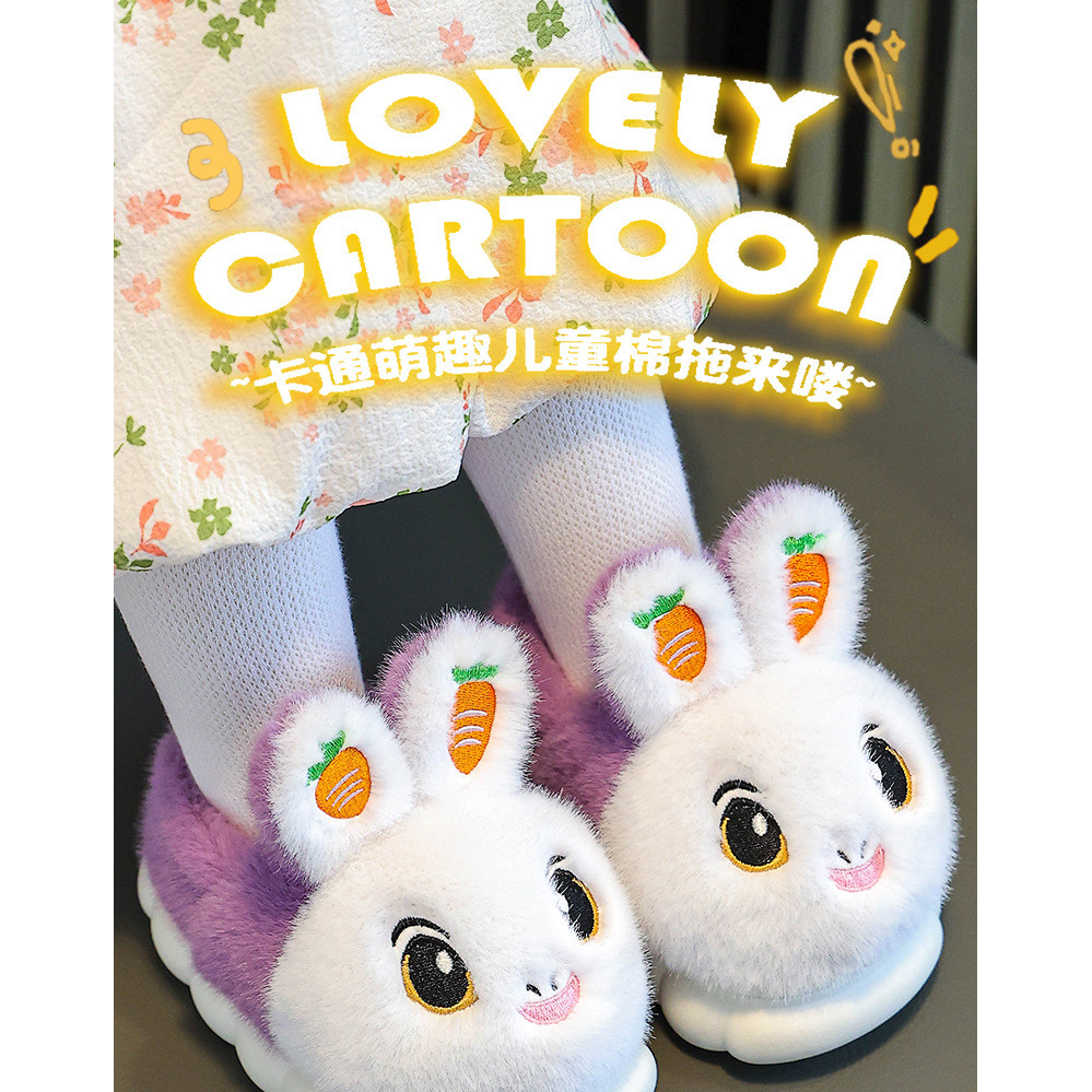 รองเท้าใส่ในบ้านเด็กแบบหุ้มส้น ลายกระต่ายน่ารัก กันลื่น ใส่อบอุ่นฤดูหนาว - รูปที่ 7