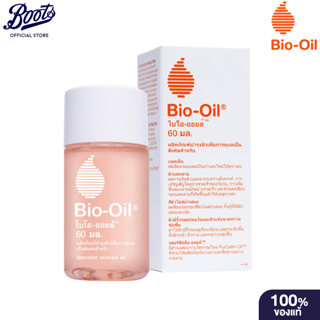 Bio-Oil Skincare Oil 60 ml. ไบโอ-ออยล์ สกินแคร์ ออยล์ 60 มล.
