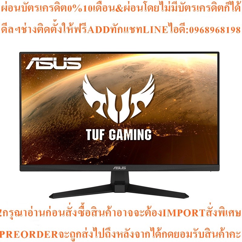 ASUSหน้าจอมอนิเตอร์TUF Gaming VG247Q1A Gaming Monitor23.8นิ้ว FullHD 165Hz Low Motion Blur™ FreeSync