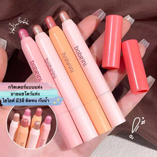 ZZ-shop: อายแชโดว์แบบแท่งประกายมุก, กันน้ํา, ดินสอเขียนแบบแว…