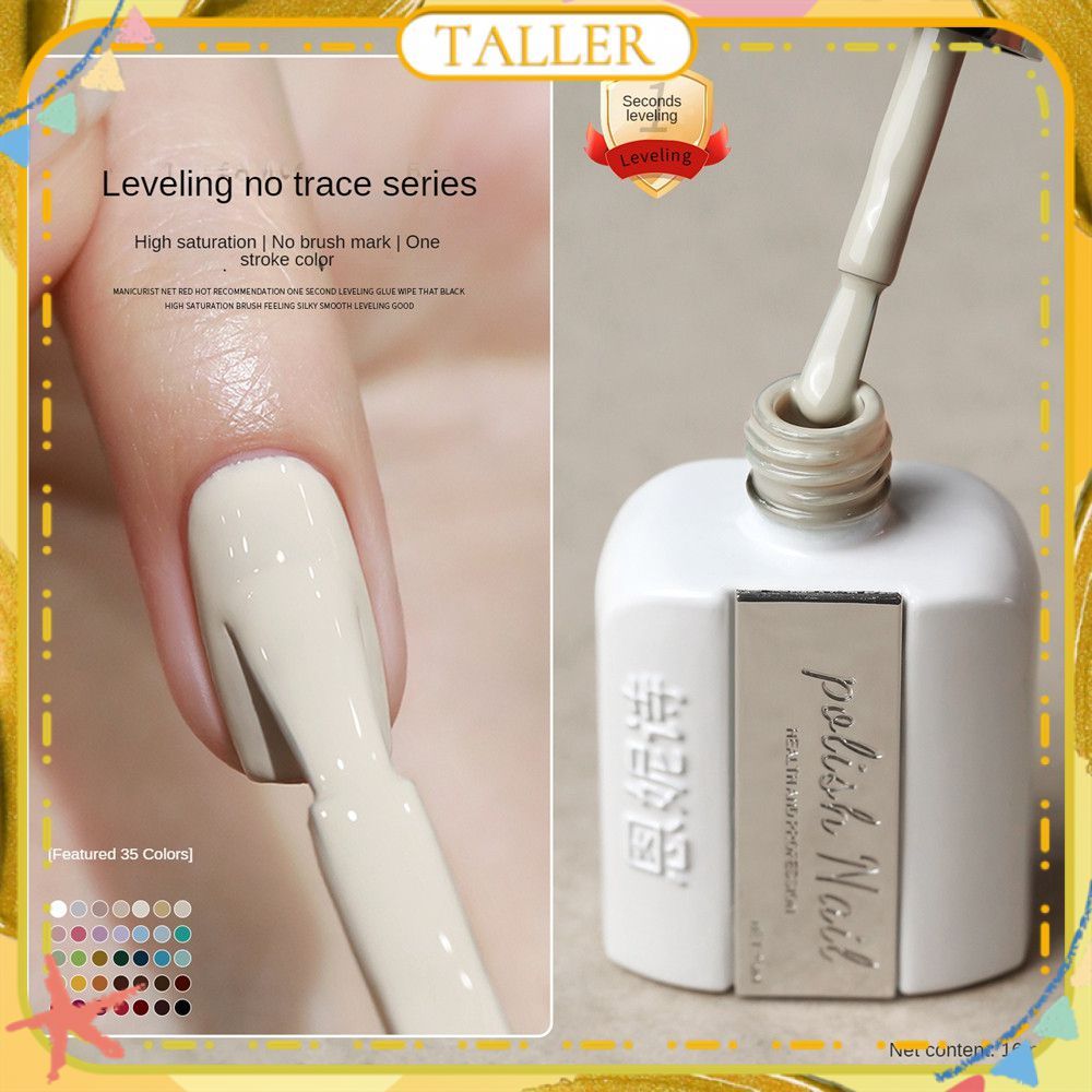 ✧พร้อมส่ง Annies One Second Leveling Series Nail Gel High Saturation Morandi Color Phototherapy Glue