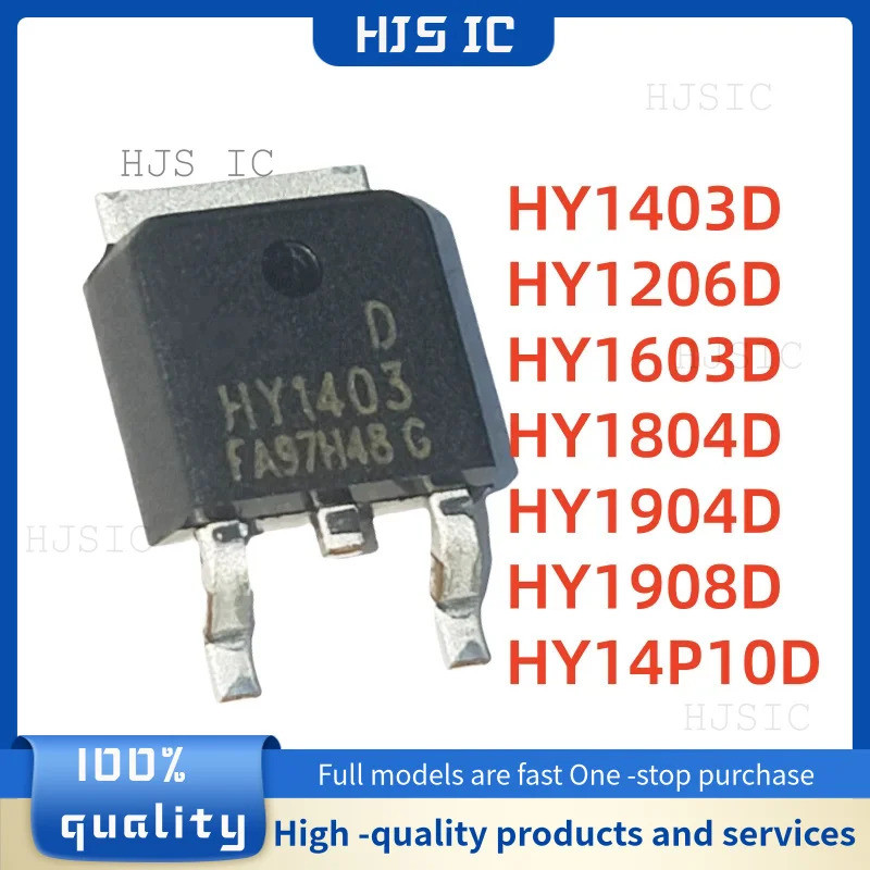 5PCS HY1206D HY1206 HY1403D HY1403 HY14P10D HY14P10 HY1603D HY1603 HY1804D HY1804 HY1904D HY1904 HY1