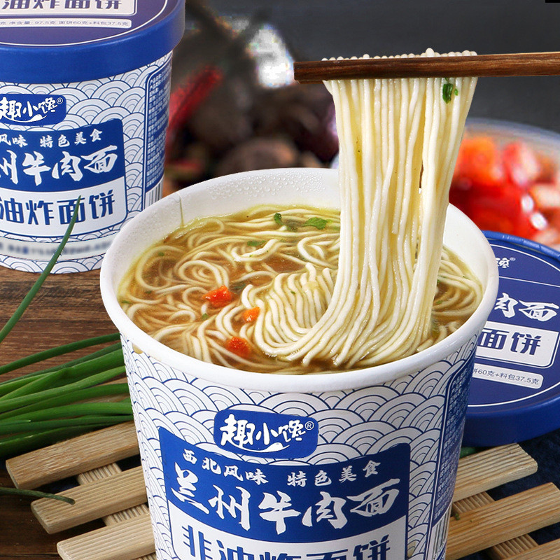 บะหมี่กึ่งสำเร็จรูปรสเนื้อวัว Lanzhou แบบถัง ไม่ต้องปรุง บะหมี่สะดวก อาหารจานด่วนสำหรับคนขี้เกียจ ขอ