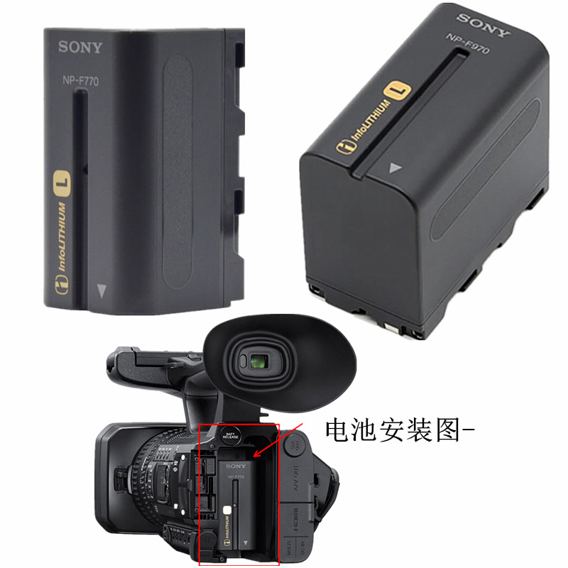 เหมาะสําหรับ Sony HXR-NX100 NX200 MC1500C MC2500 Professional แบตเตอรี่กล้อง NP-F970
