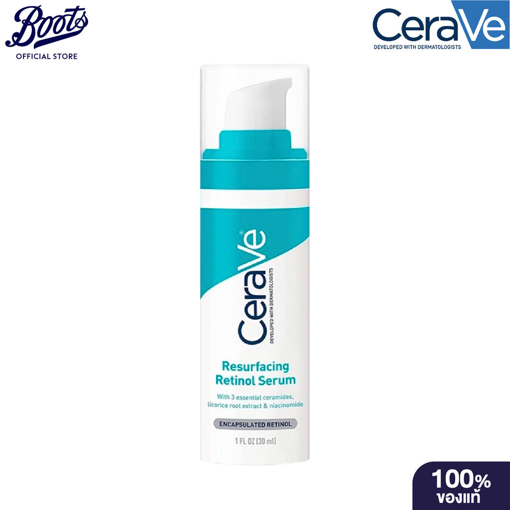 Cerave Resurfacing Retinol Serum 30ML. เซราวี รีเซอร์เฟส เรตินอล 30 มล.