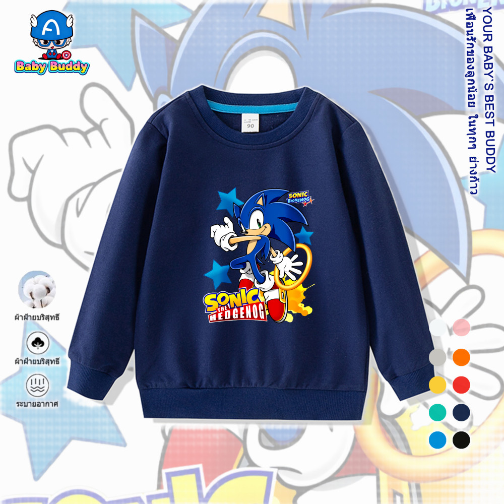 เสื้อสเวตเตอร์แขนยาว Sonic The Hedgehog สำหรับเด็กทั้งชายและหญิง จากผ้าฝ้ายนุ่ม