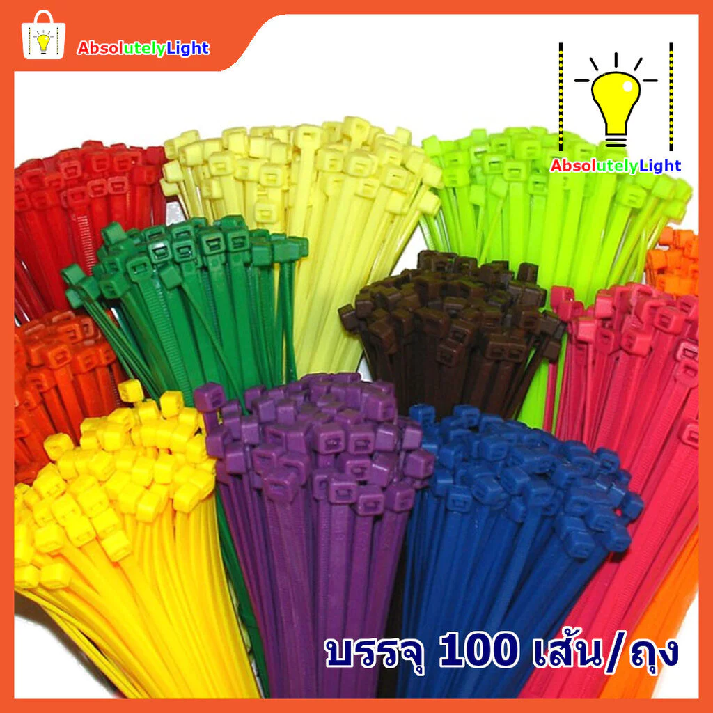 มีจำนวนจำกัด!!! เคเบิ้ลไทร์ 8 นิ้ว 10 นิ้ว ลดราคา 1 ถุง 100 เส้น เหนียว หนา แข็งแรง
