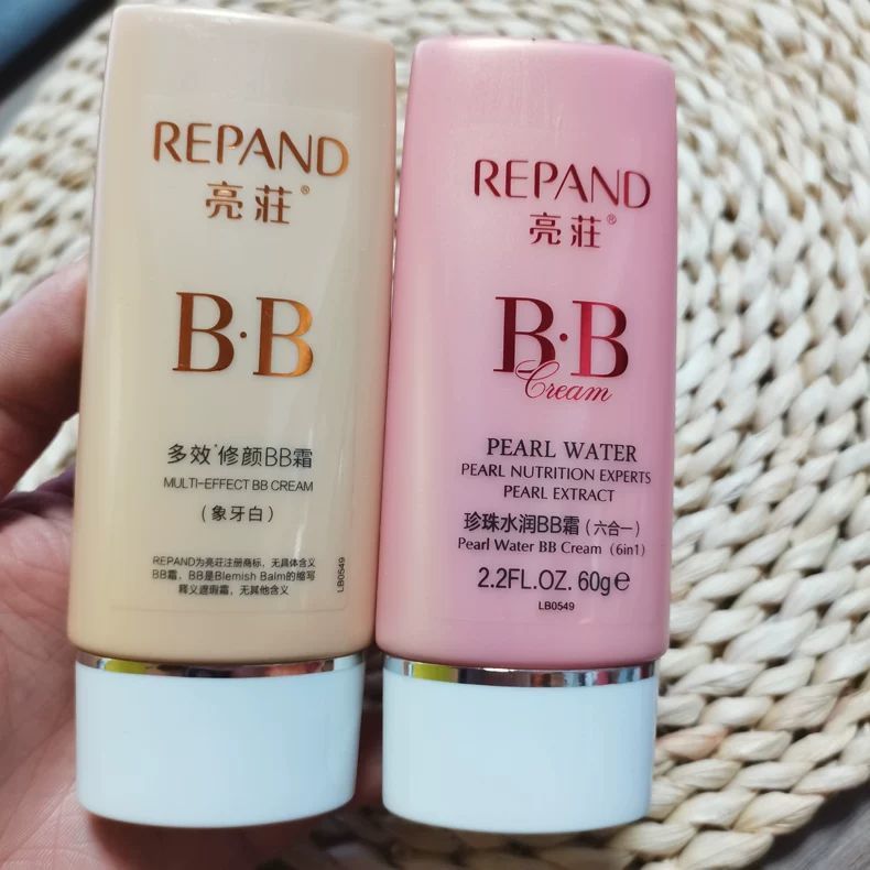 Brightening bb Cream Brightening Pearl Moisturizing BB Cream 6 in 1 Isolation คอนซีลเลอร์ Repairing 