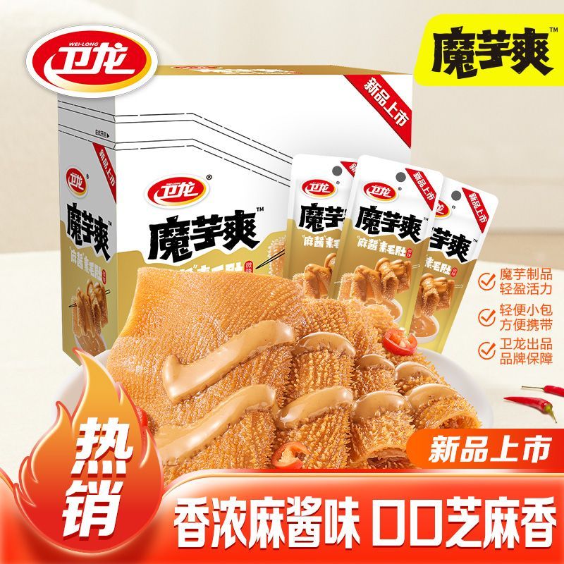 Weilong Sesame Konjac Tripe – เผ็ดอ่อน, ของว่างผัก Weilong Sesame Sauce บะหมี่บุก