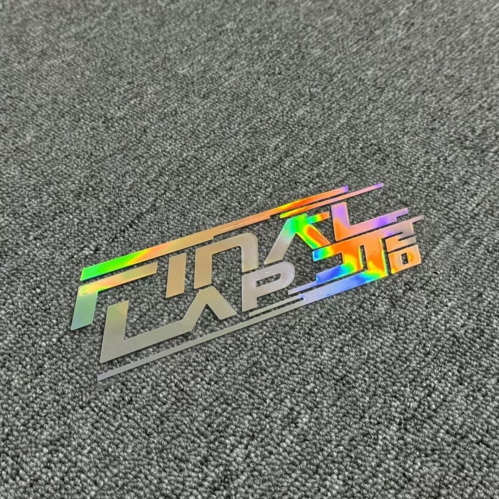 JJ20 [Lin Junjie Dduction] Car Homedk