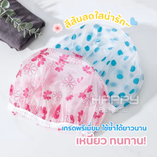 หมวกคลุมผมอาบน้ำ หนาพิเศษ2ชั้น กันน้ำ เหนียวทนทาน ลายน่ารัก Shower cap ผมแห้ง หมวกอาบน้ำ ลายการ์ตูน ผ้าเช็ดตัว ผ้าคลุมผม