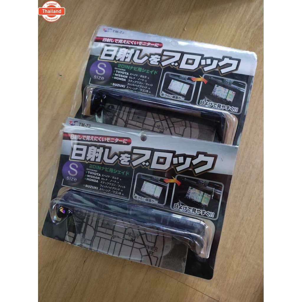 ังแดด จอ2 Din / 1 Din