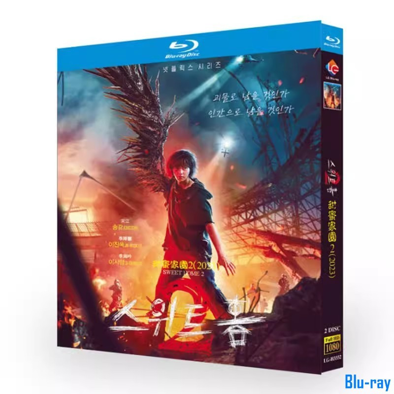 [BRAND NEW SEALED] ละครเกาหลี Sweet Home 2 (2023) 2-Disc Blu-ray Boxed