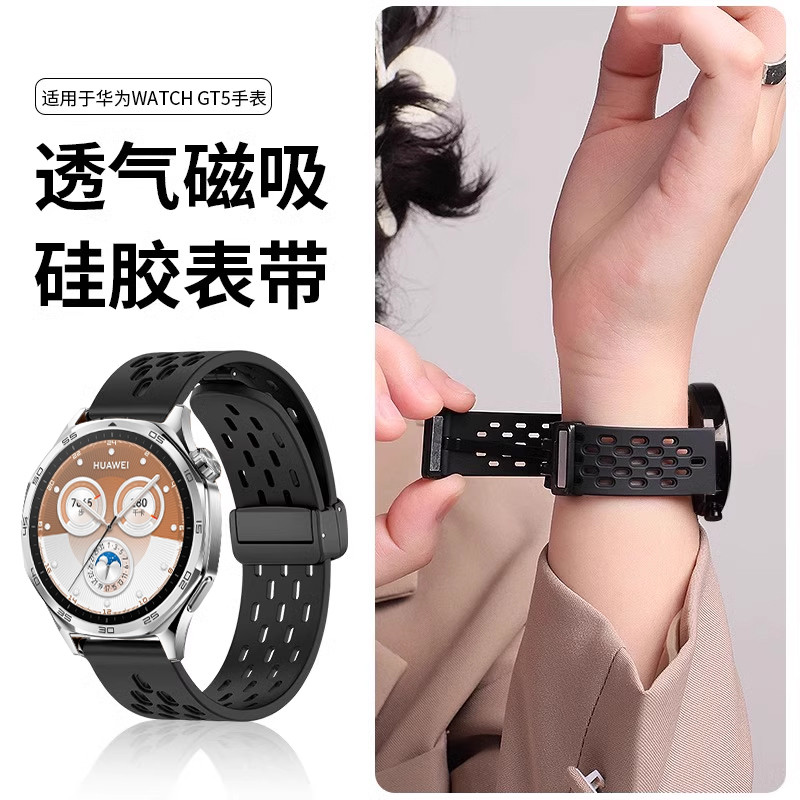 เหมาะสําหรับนาฬิกาสไตล์ใหม่ GT6/GT5 ตาข่ายซิลิโคน runner กีฬา Breathable Watch3/4/5 สาย gt2 ผู้ชายผู