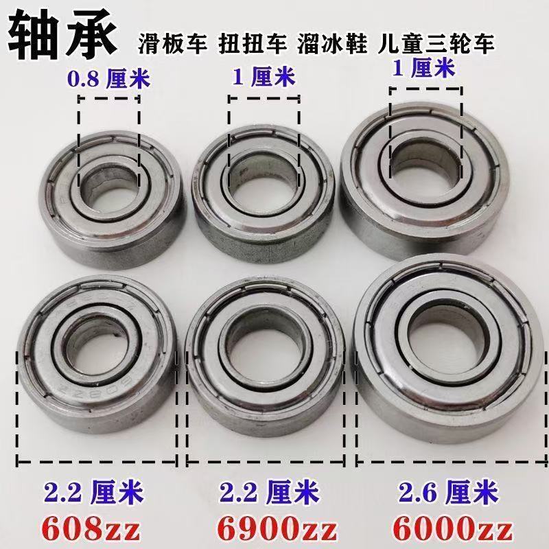 Wall Breaker นมถั่วเหลือง Maker Smoothie Maker แบริ่งเฉพาะ 608Z 698Z 688Z ความเร็วสูงมอเตอร์แบริ่ง