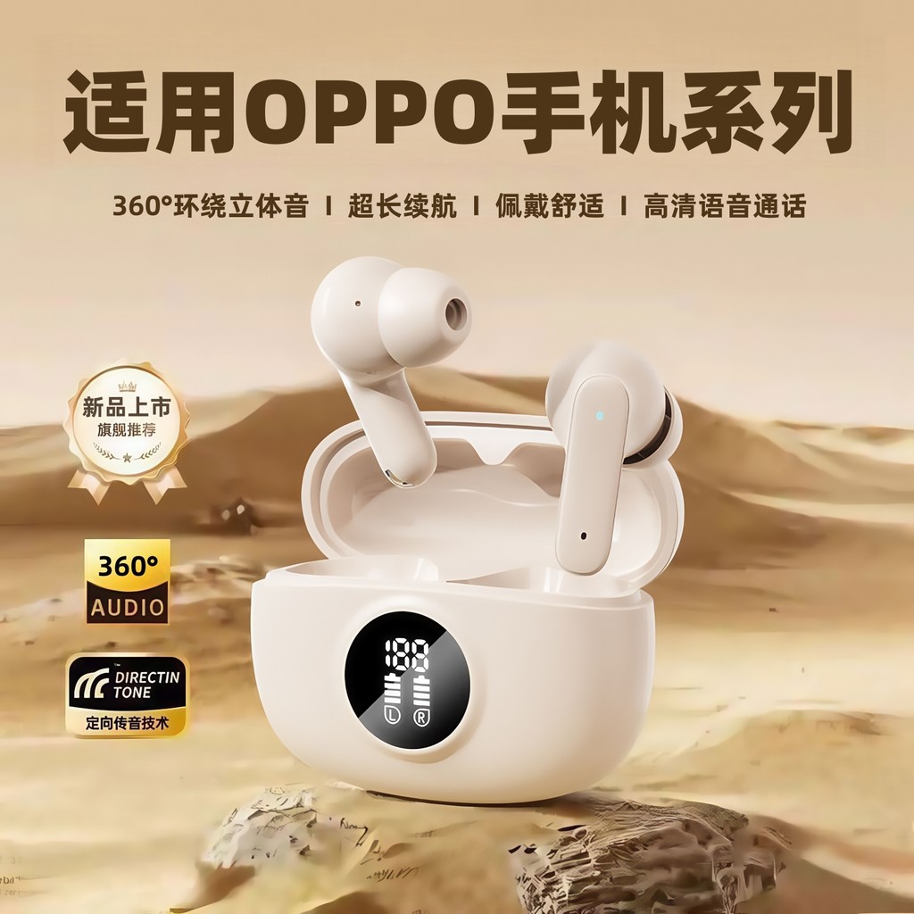 สไตล์ใหม่เหมาะสําหรับ OPPO Reno15/14/13/12/11/Pro เฉพาะ K13/k12 ไร้สาย A5 ชุดหูฟังบลูทูธ