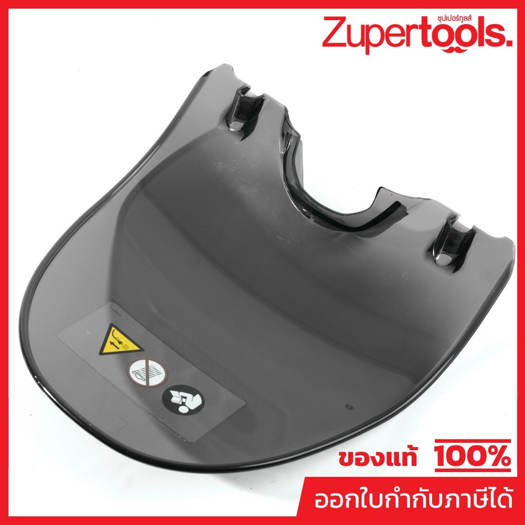 MAKITA มากีต้า MP140829-3 อะไหล่ UH5261#35 PROTECTOR COMPLETE NO.35 PROTECTOR COMPLETE FOR UH5261 Co