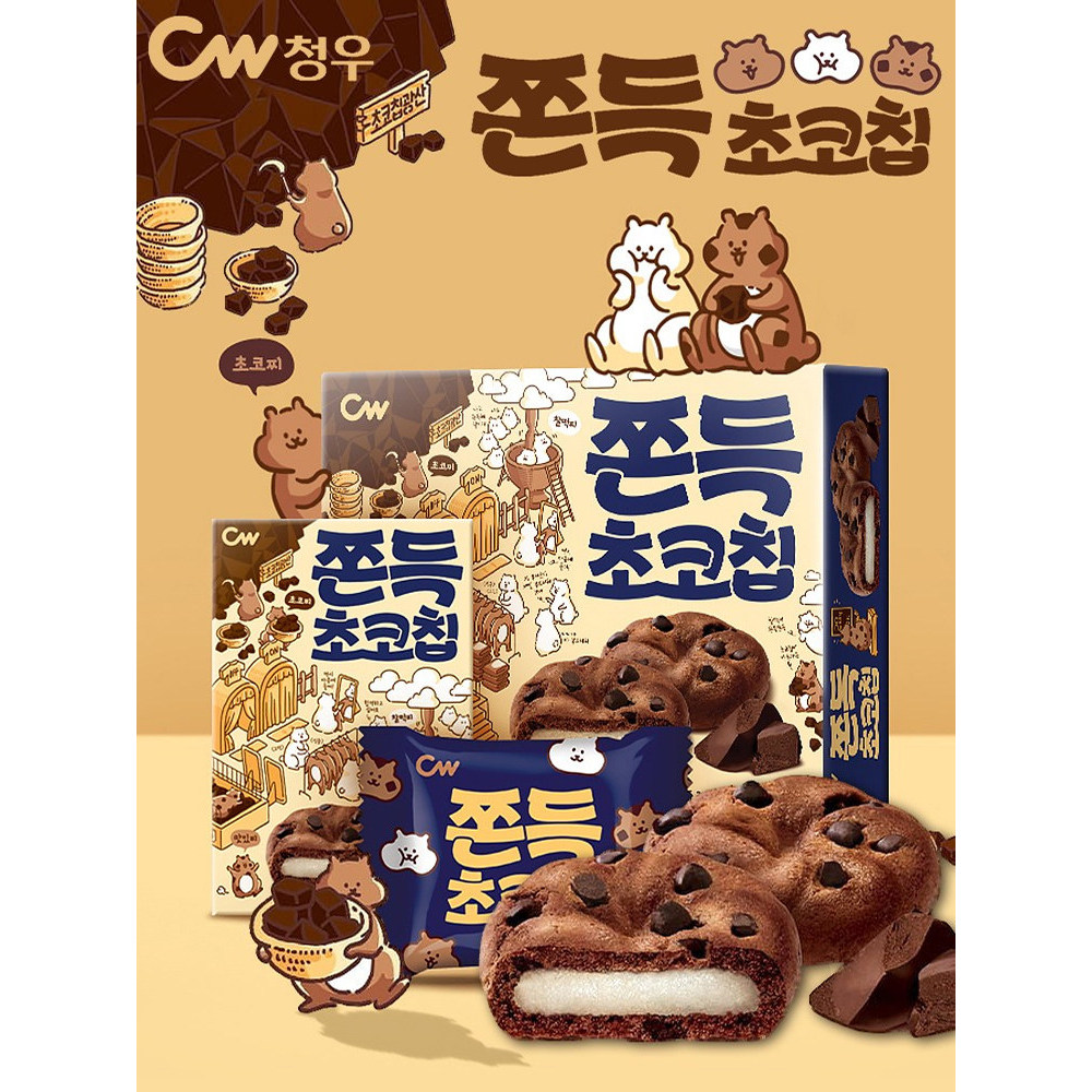 เกาหลีนําเข้า cw Qingyou Chocolate Mochi Cake Pie Qingyou Soft Waxy Cookies Casual Snacks Korean Sna