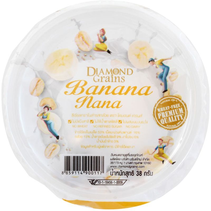 ไดมอนด์เกรนกราโนล่ารสกล้วย 38กรัม Diamondgrains Granola Banana 38g. [หมายเลขบาร์โค้ด 8859114900117]